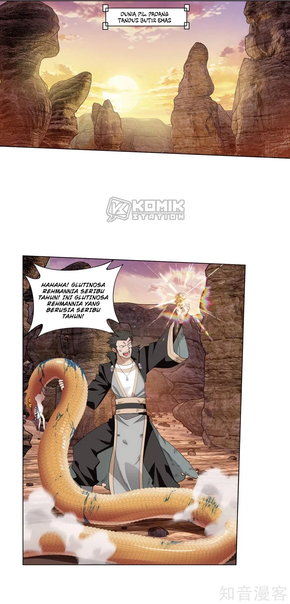 Read Battle Through the Heavens ID Manga Online