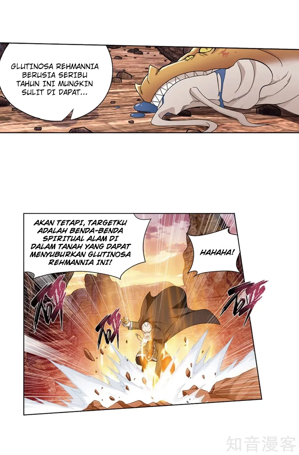 Read Battle Through the Heavens ID Manga Online