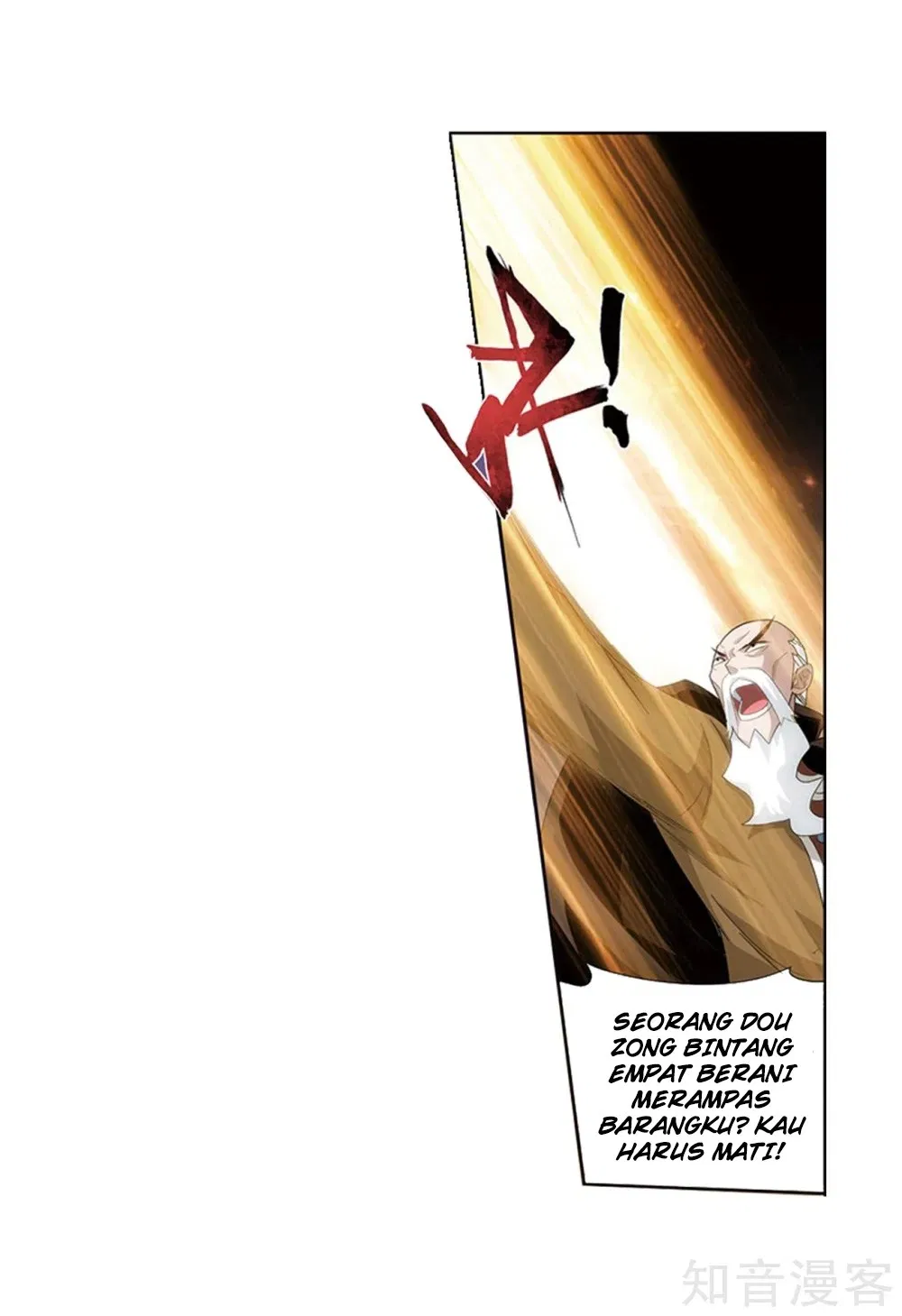 Read Battle Through the Heavens ID Manga Online