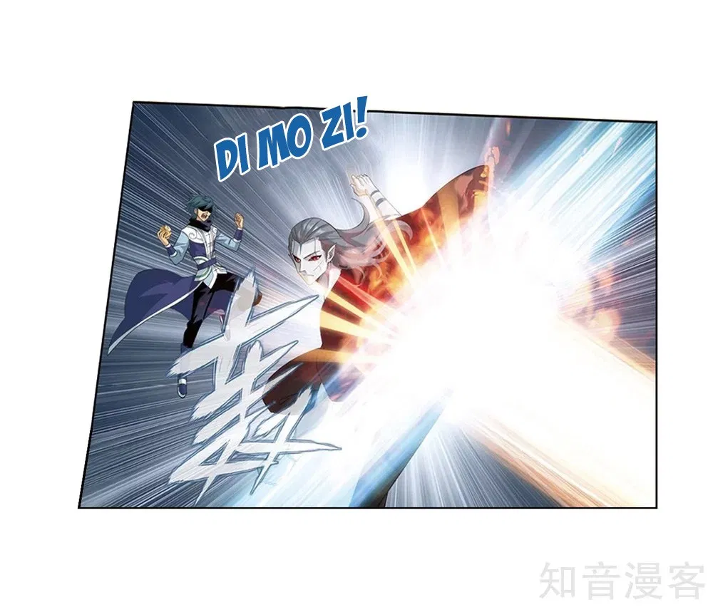 Read Battle Through the Heavens ID Manga Online