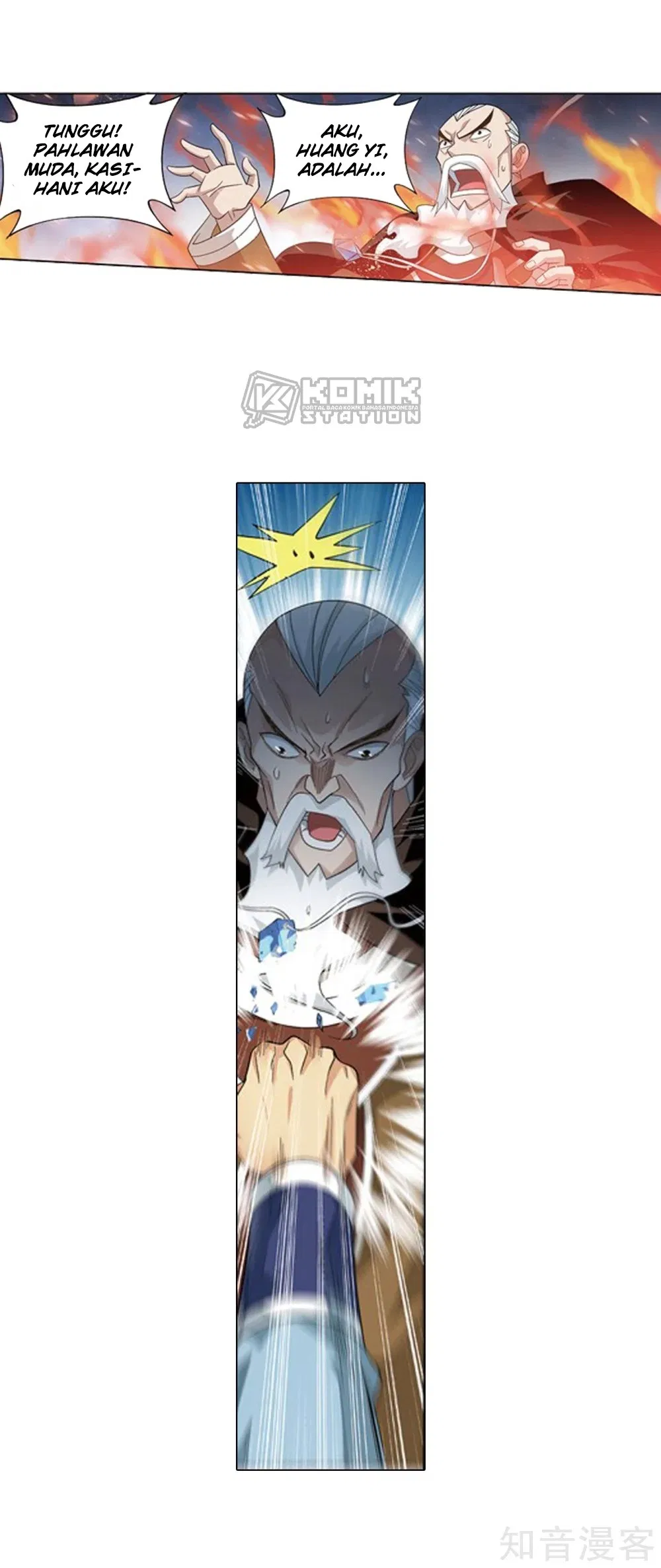 Read Battle Through the Heavens ID Manga Online