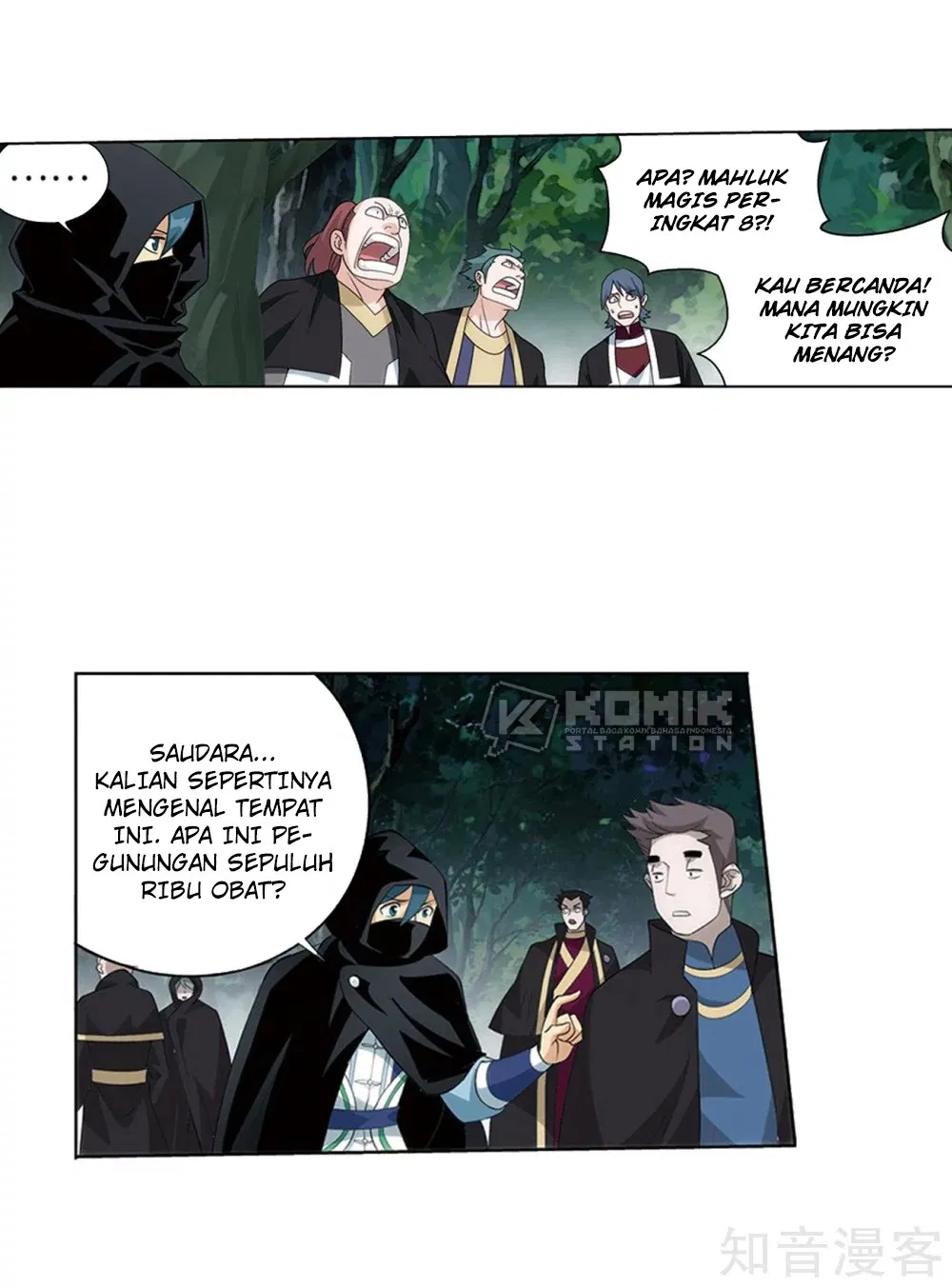Read Battle Through the Heavens ID Manga Online