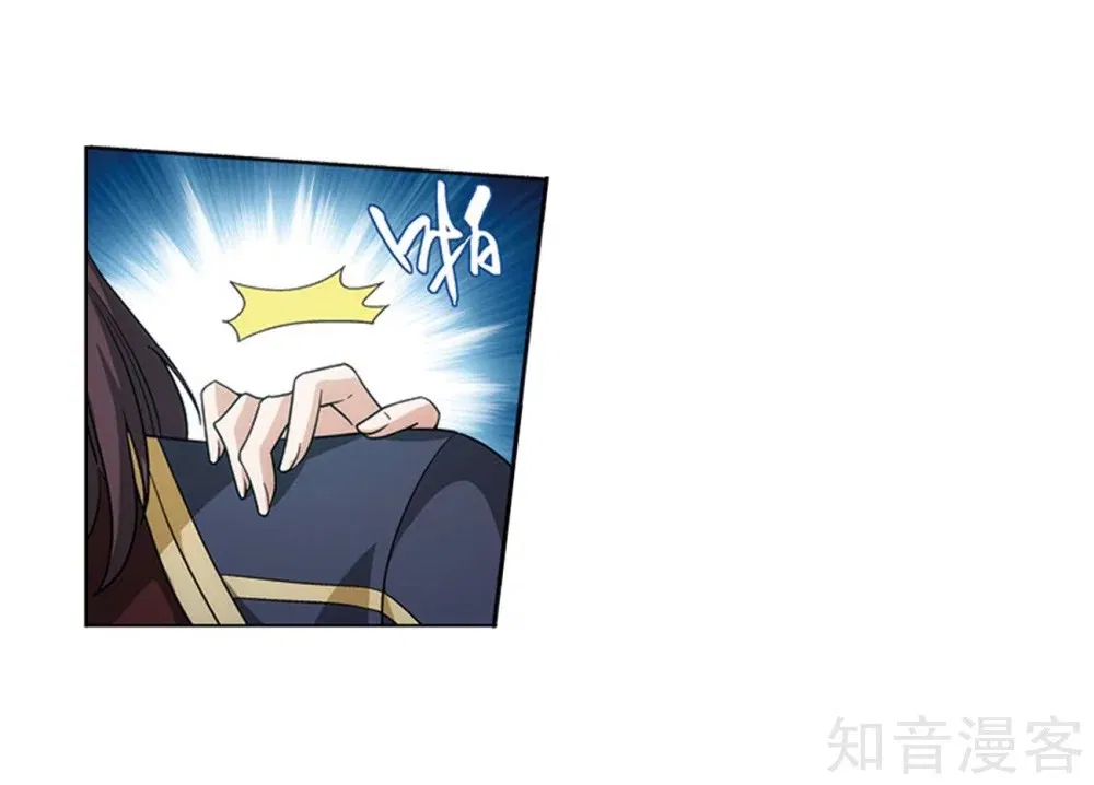 Read Battle Through the Heavens ID Manga Online