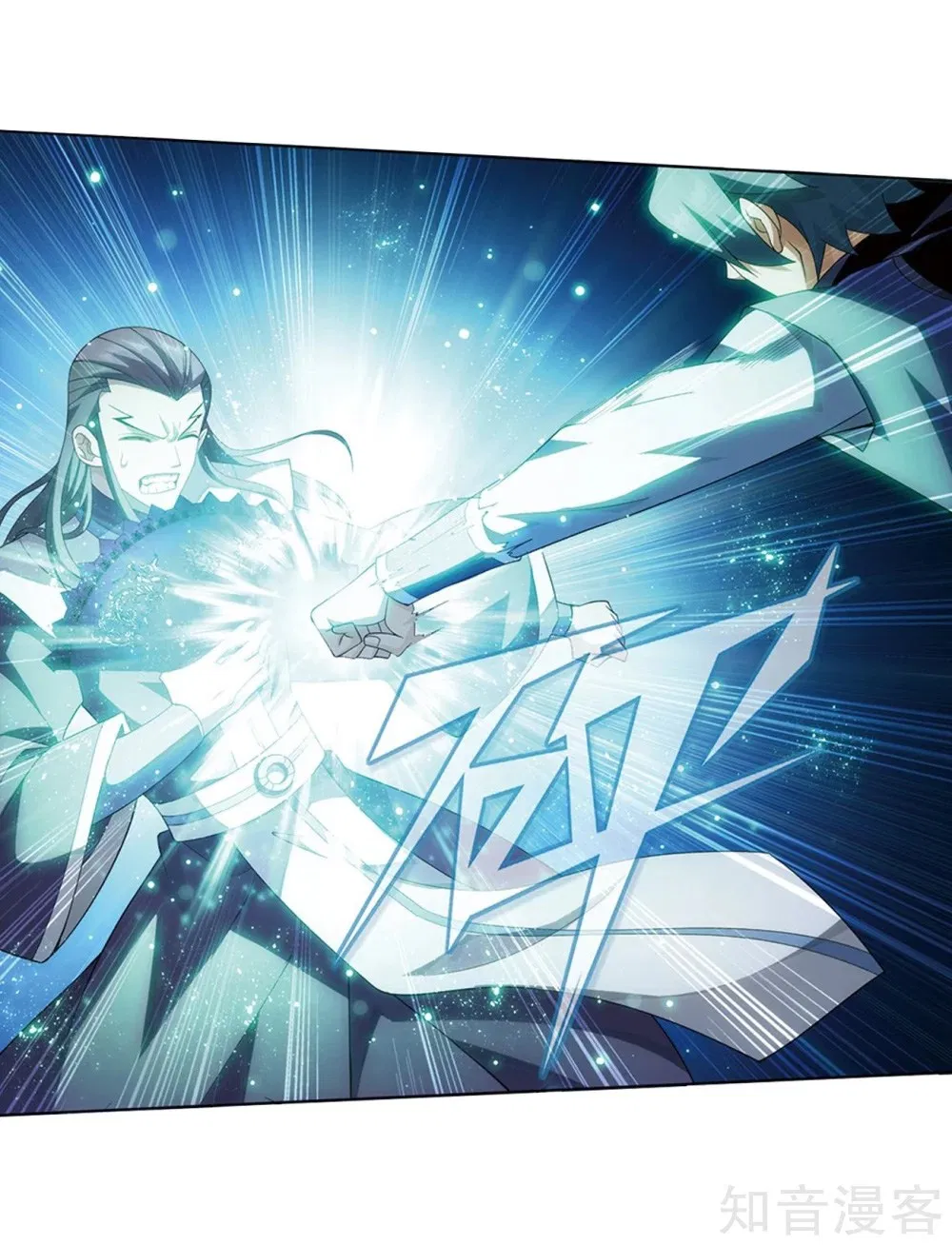 Read Battle Through the Heavens ID Manga Online