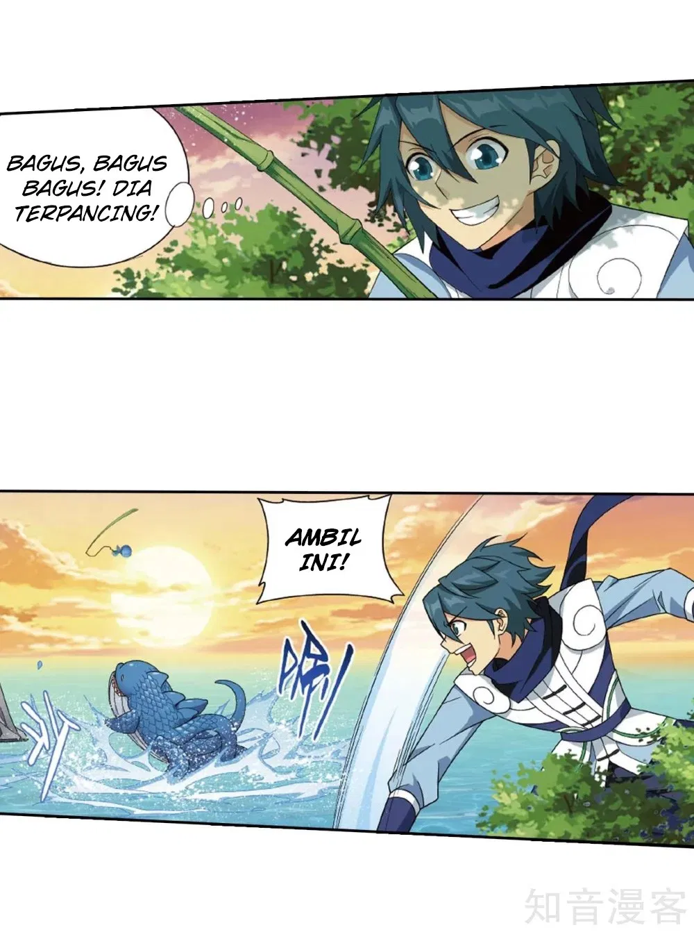 Read Battle Through the Heavens ID Manga Online