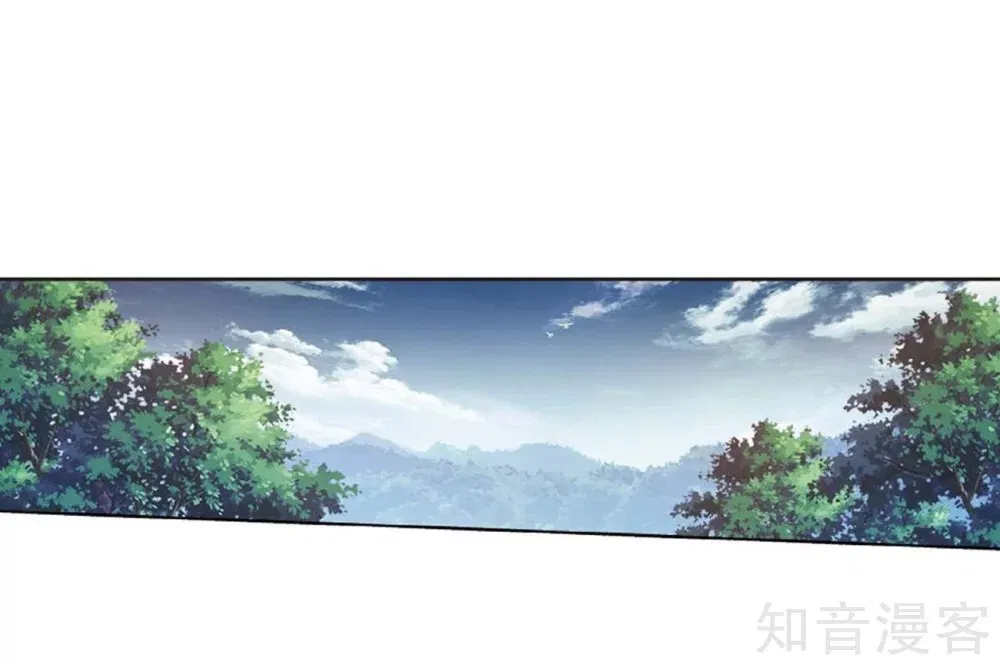 Read Battle Through the Heavens ID Manga Online