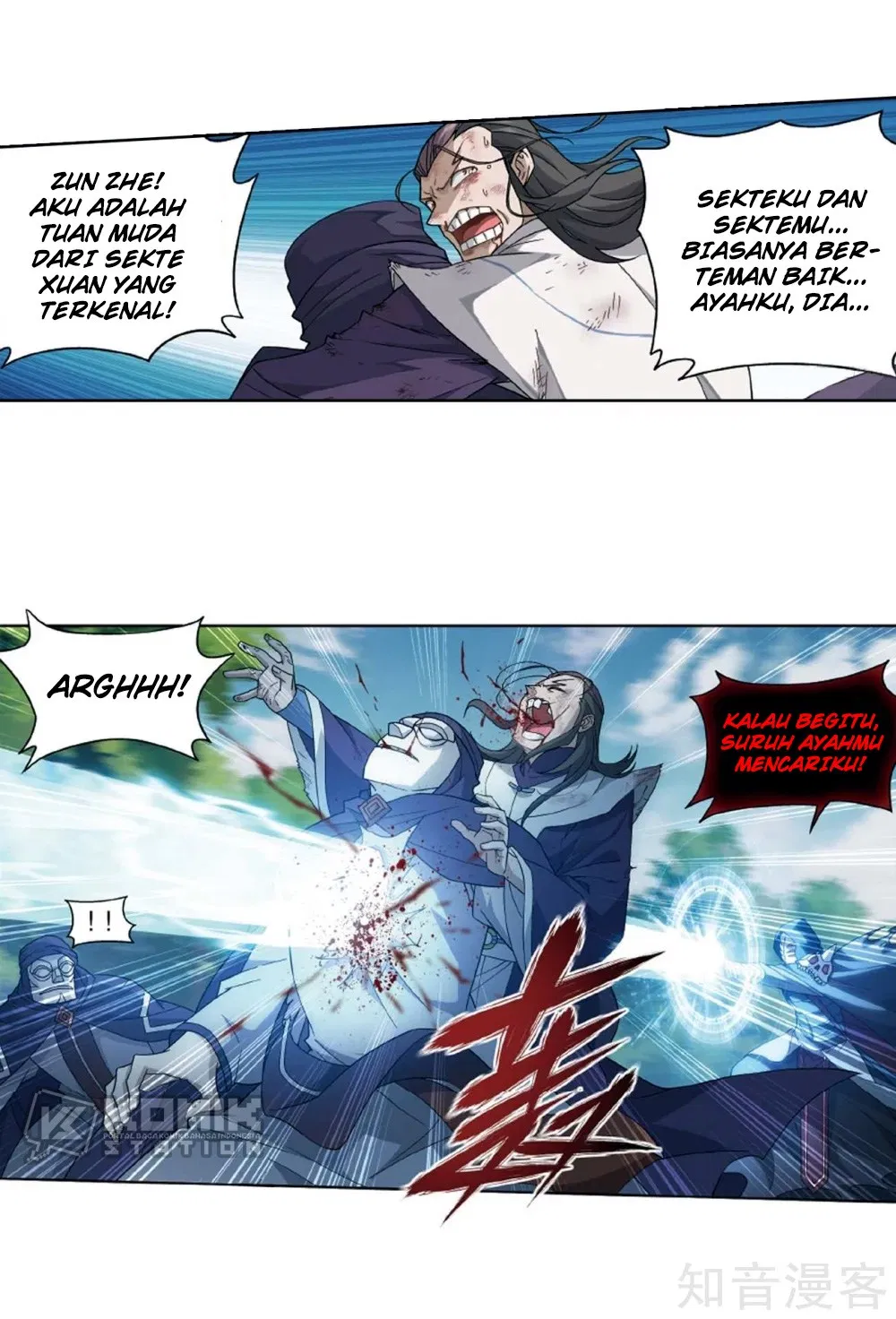 Read Battle Through the Heavens ID Manga Online