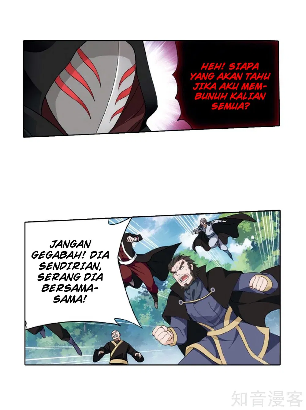 Read Battle Through the Heavens ID Manga Online