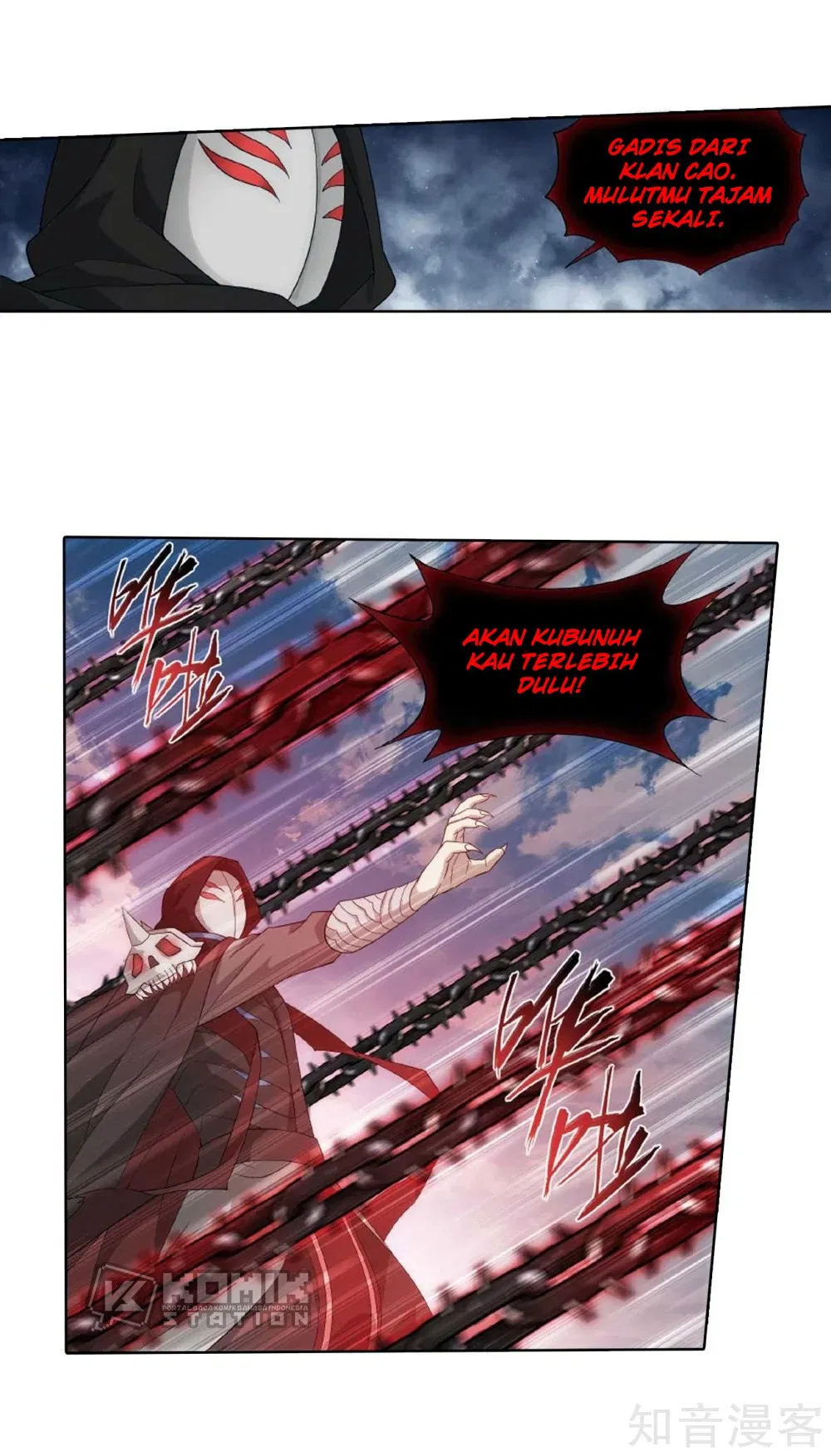 Read Battle Through the Heavens ID Manga Online