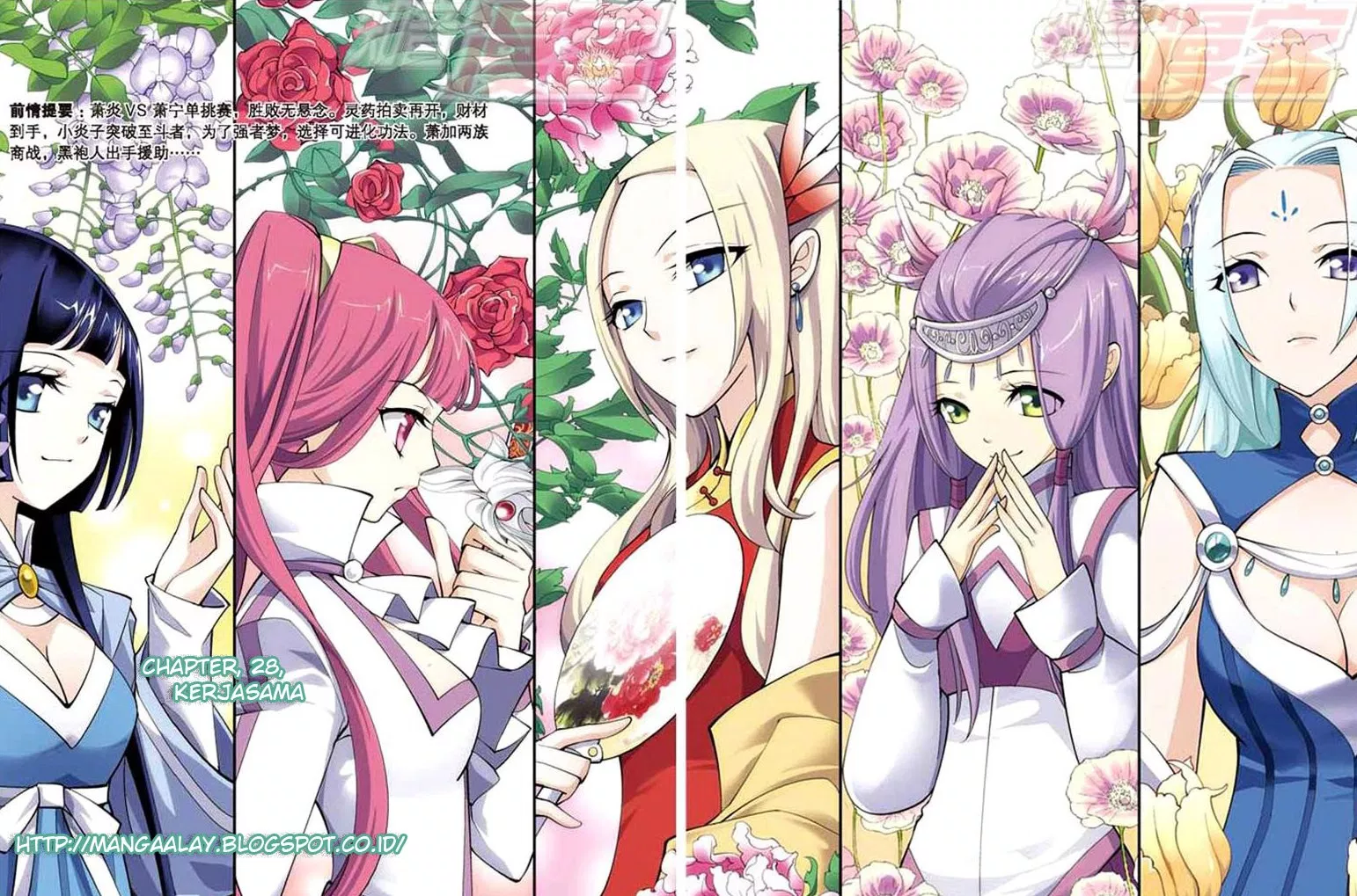 Read Battle Through the Heavens ID Manga Online