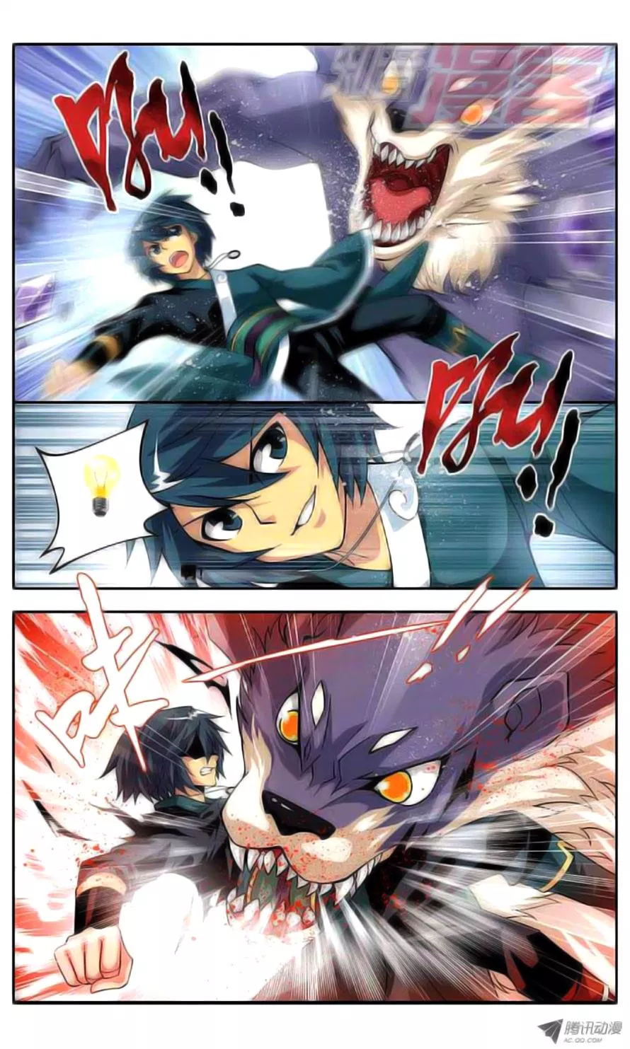 Read Battle Through the Heavens ID Manga Online
