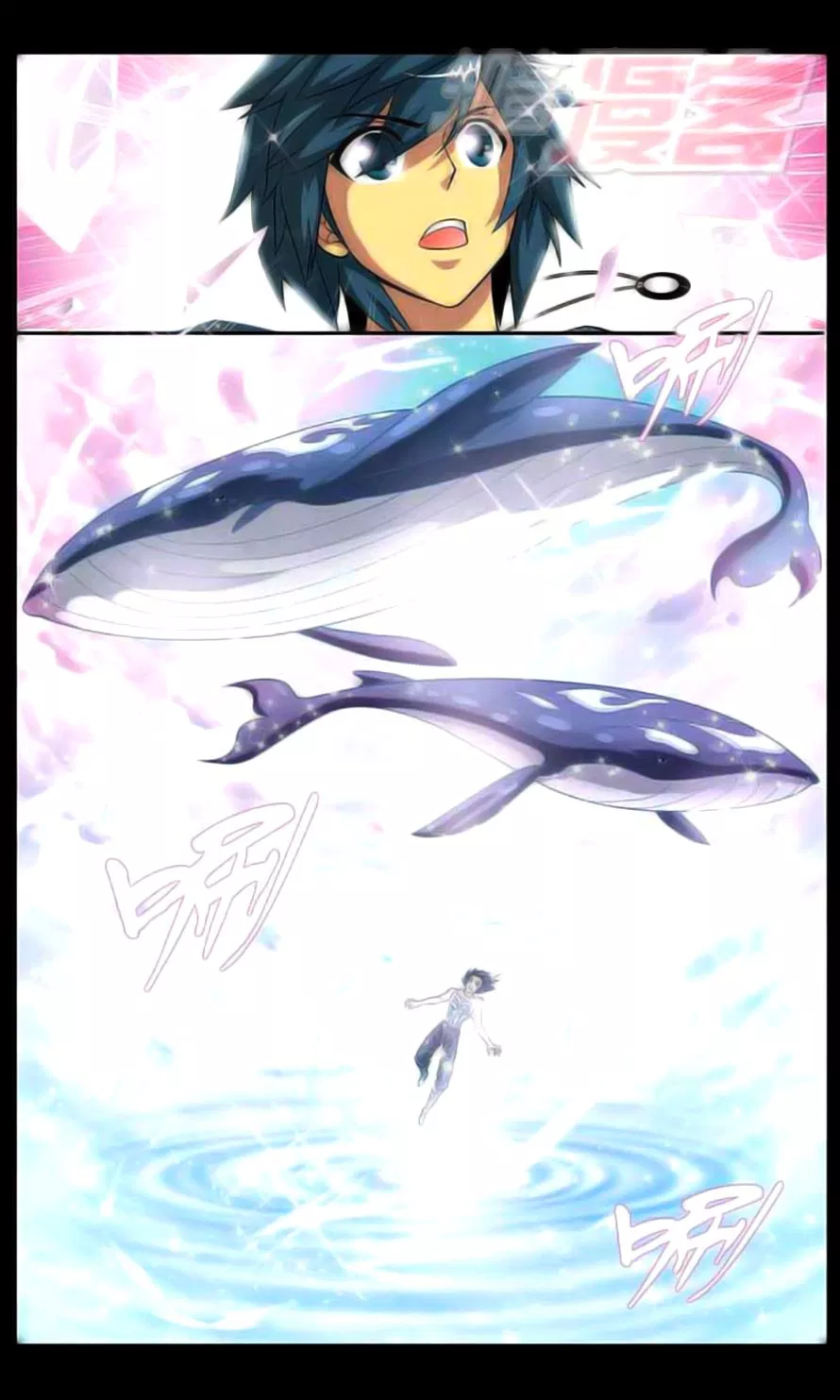 Read Battle Through the Heavens ID Manga Online