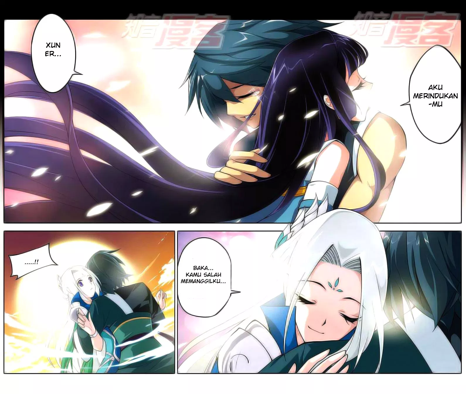 Read Battle Through the Heavens ID Manga Online