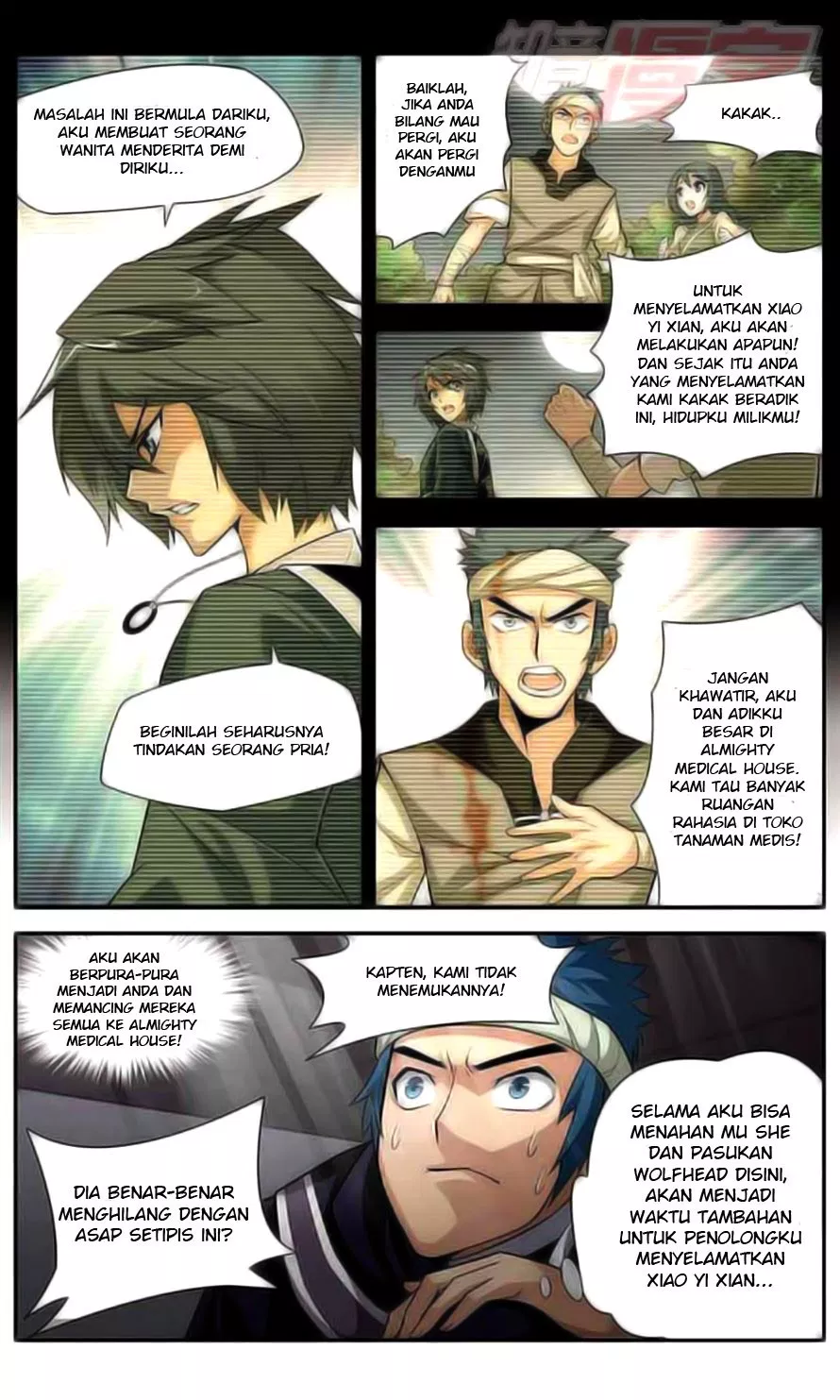 Read Battle Through the Heavens ID Manga Online