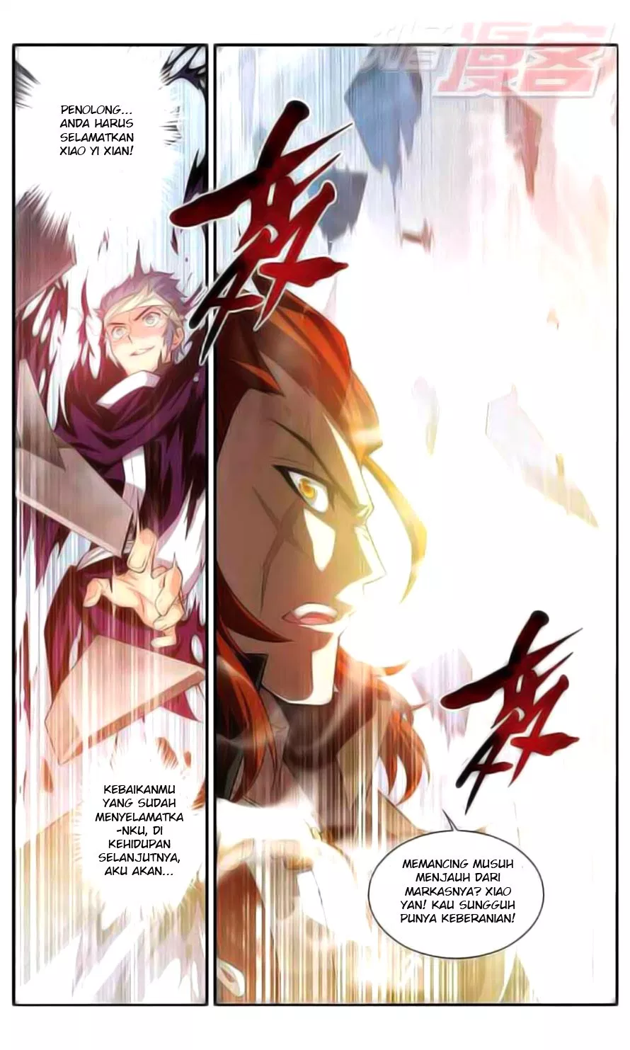 Read Battle Through the Heavens ID Manga Online