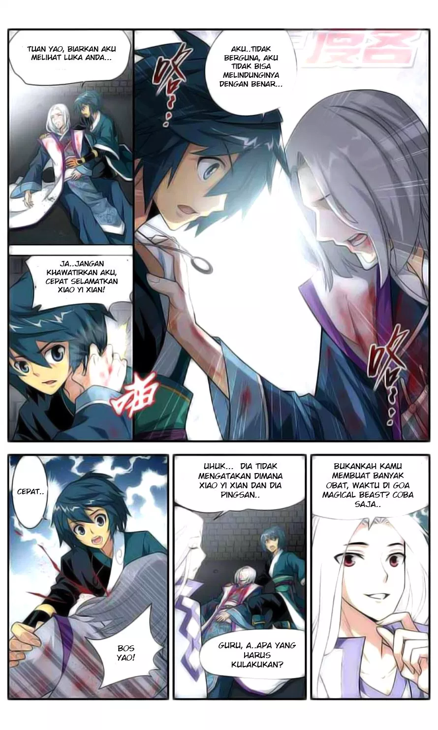Read Battle Through the Heavens ID Manga Online