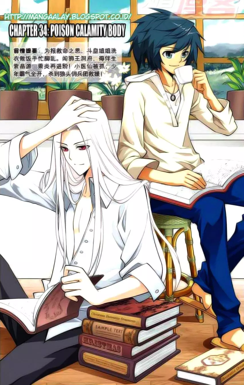 Read Battle Through the Heavens ID Manga Online