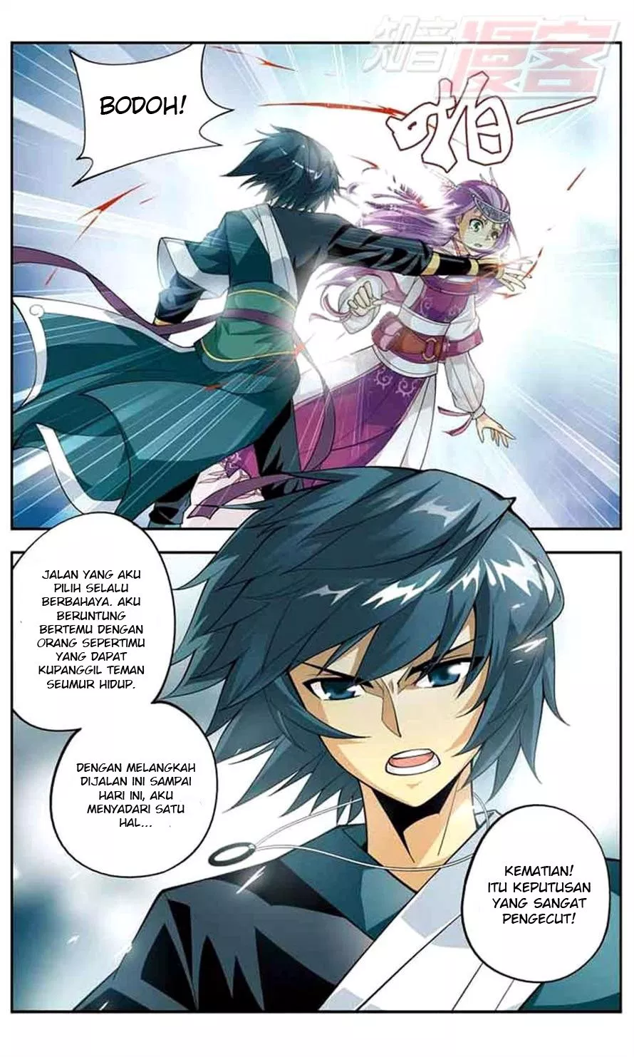 Read Battle Through the Heavens ID Manga Online