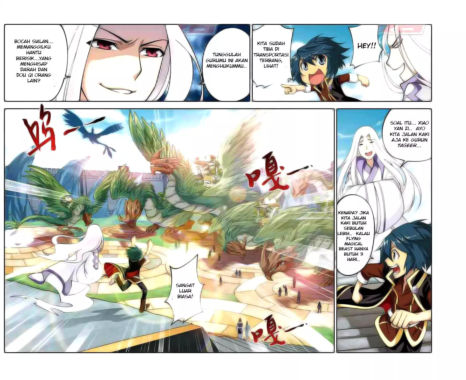 Read Battle Through the Heavens ID Manga Online
