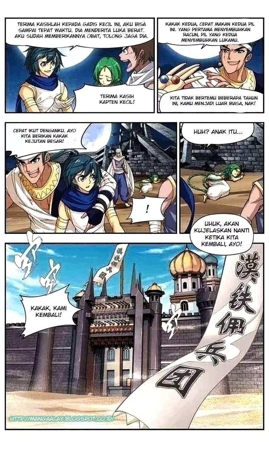 Read Battle Through the Heavens ID Manga Online