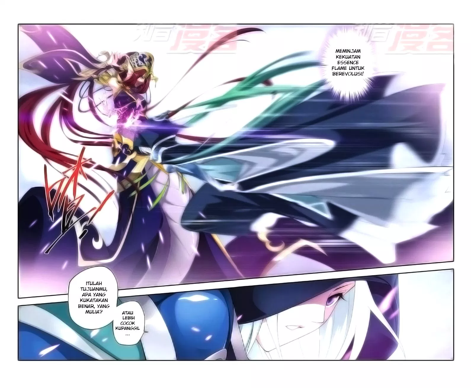 Read Battle Through the Heavens ID Manga Online