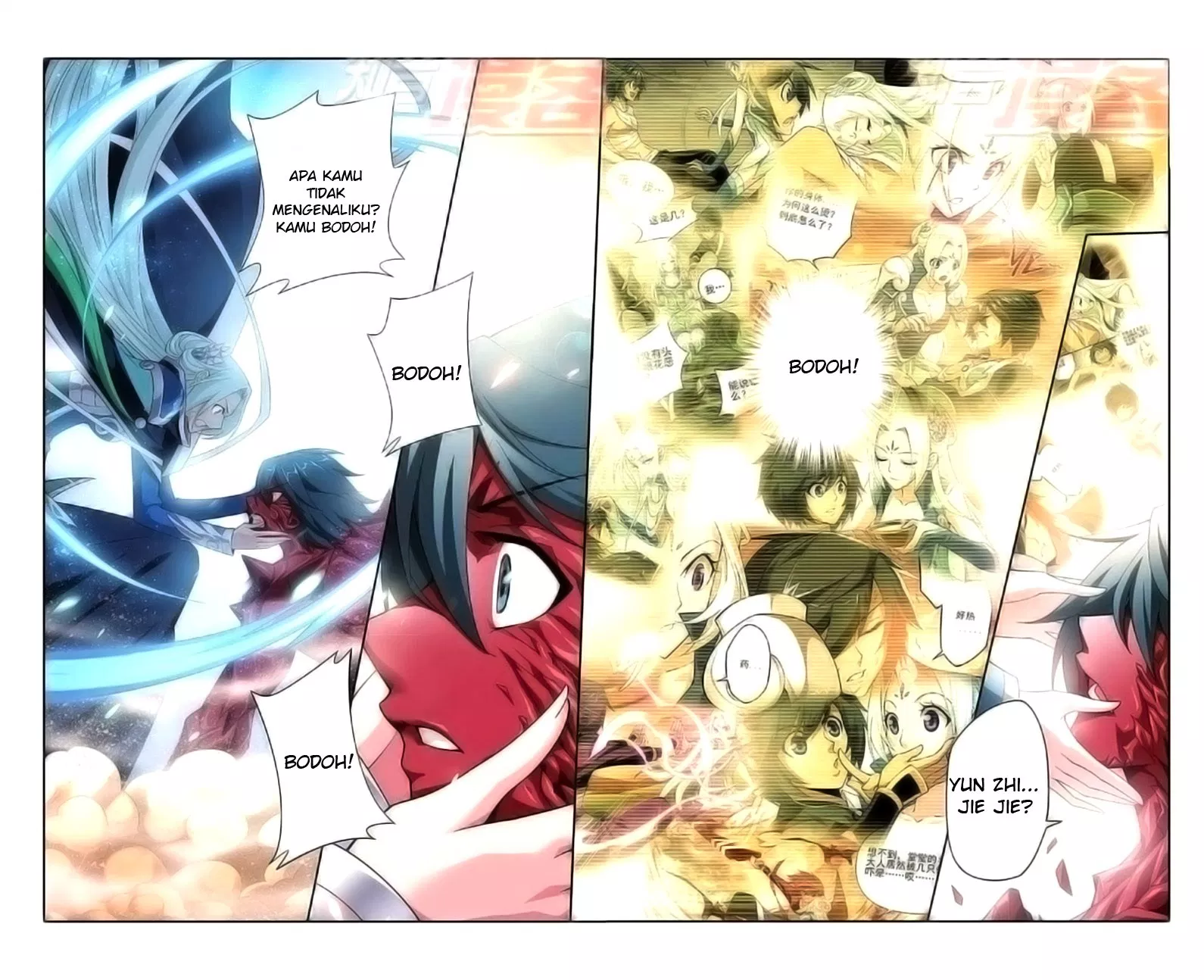 Read Battle Through the Heavens ID Manga Online