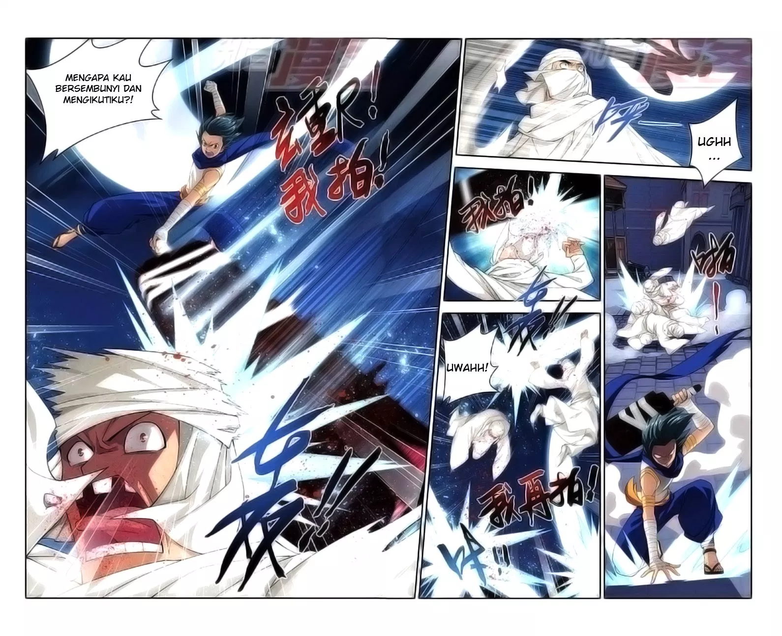 Read Battle Through the Heavens ID Manga Online