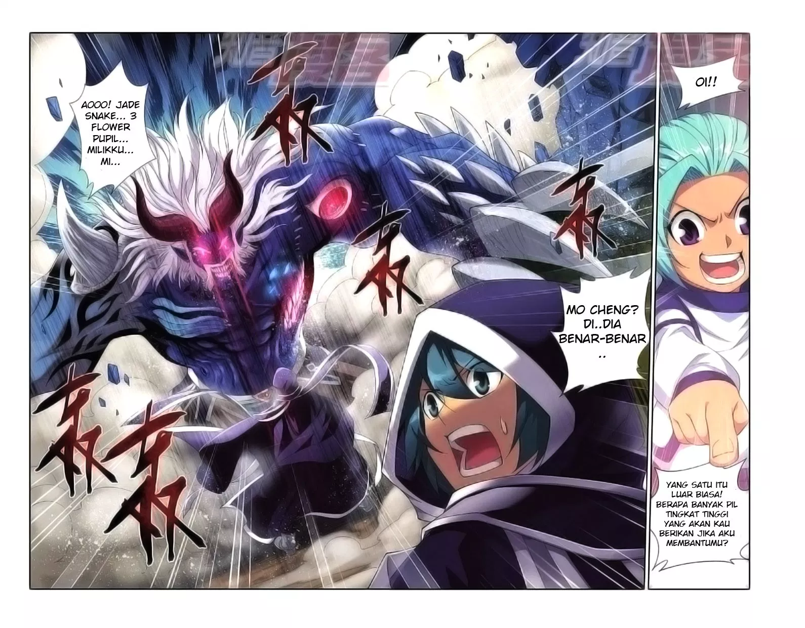 Read Battle Through the Heavens ID Manga Online