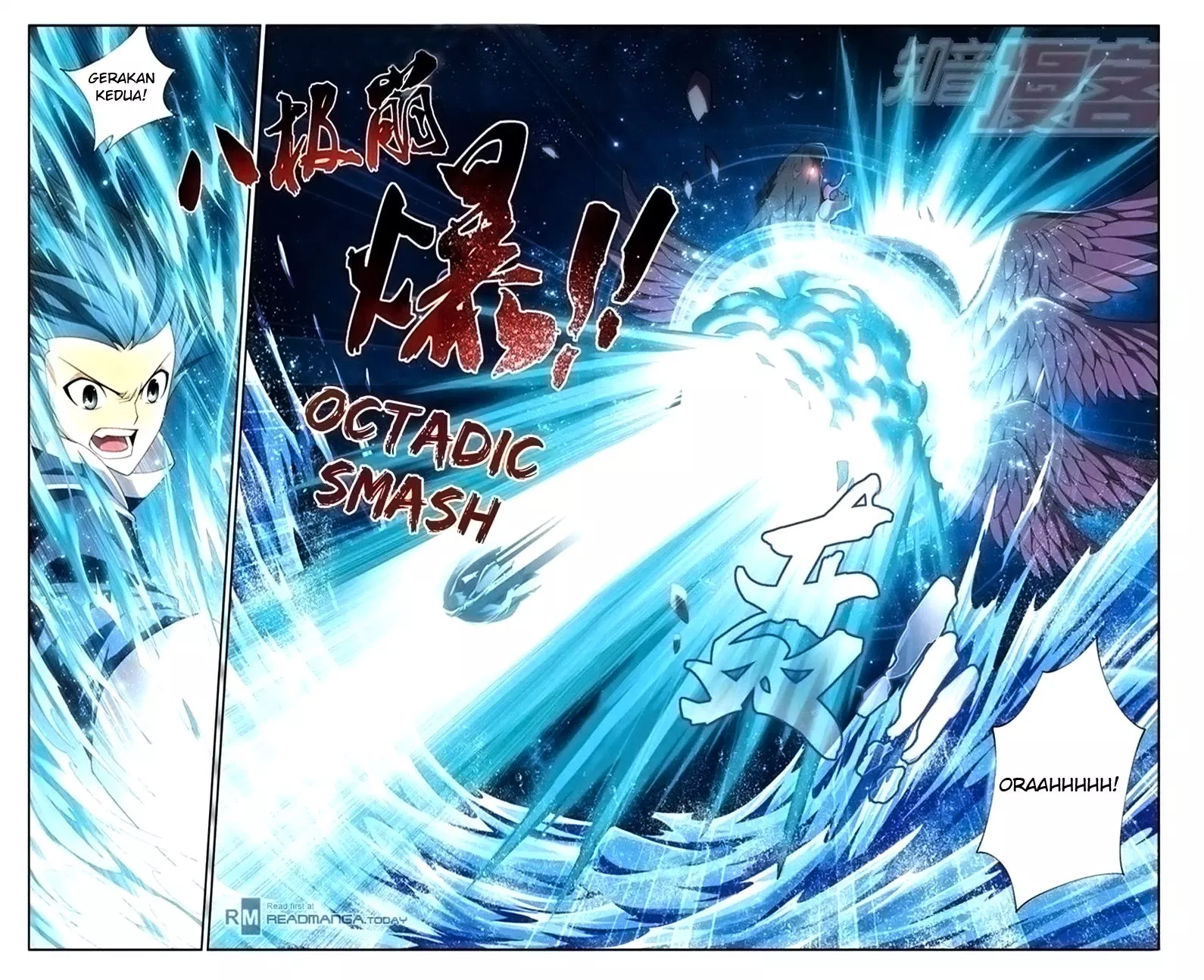 Read Battle Through the Heavens ID Manga Online