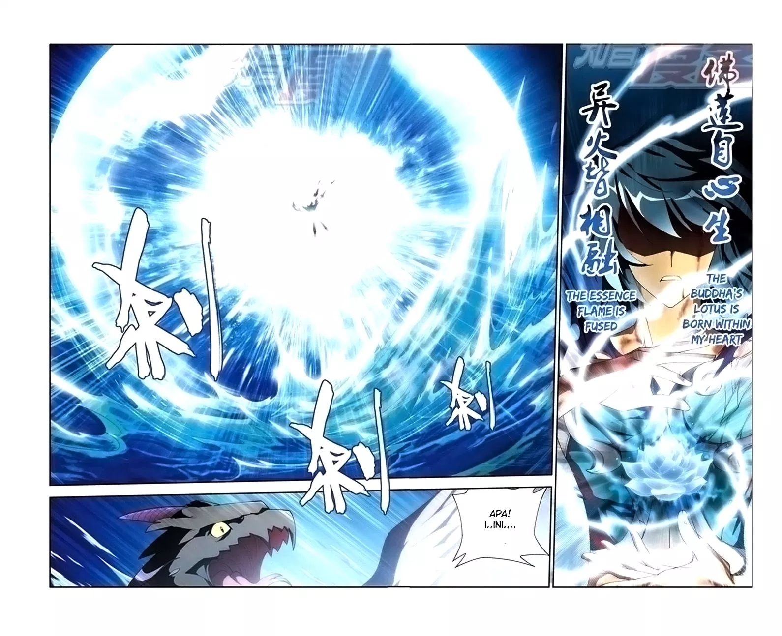 Read Battle Through the Heavens ID Manga Online