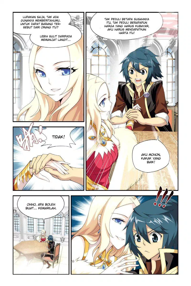 Read Battle Through the Heavens ID Manga Online