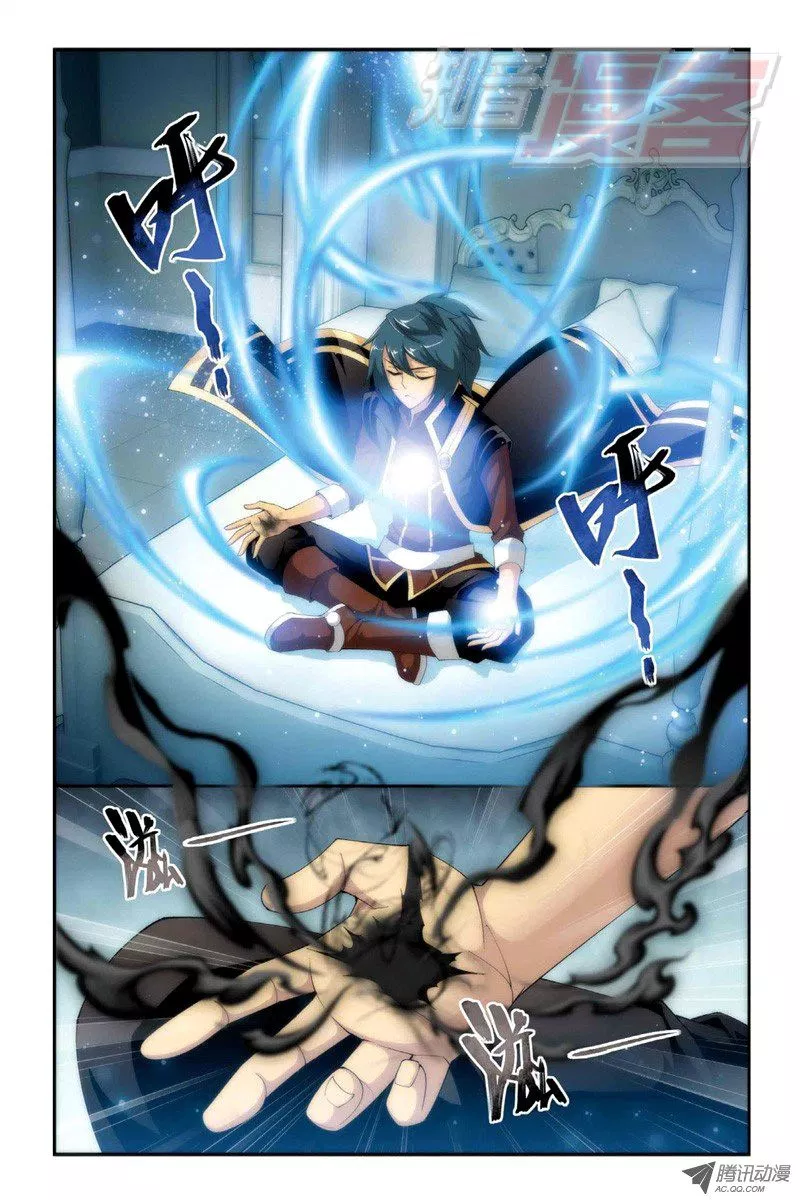 Read Battle Through the Heavens ID Manga Online