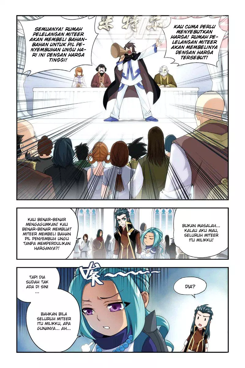 Read Battle Through the Heavens ID Manga Online