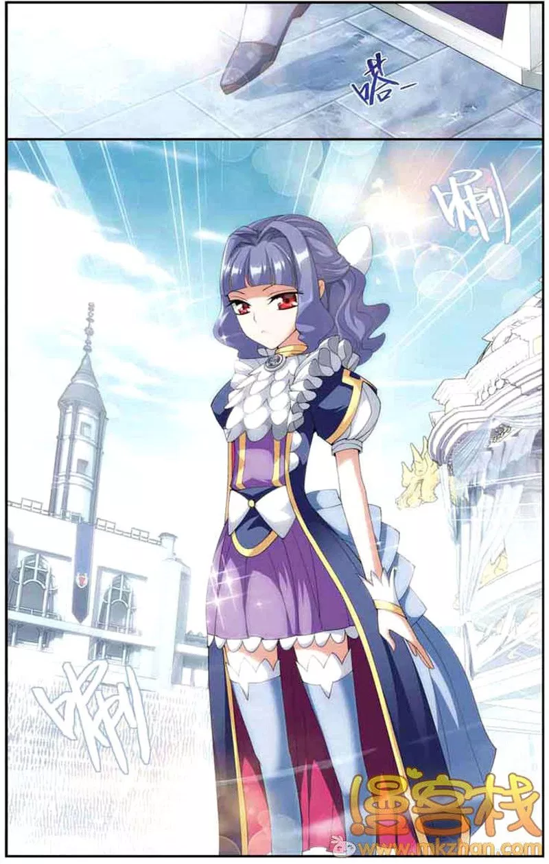 Read Battle Through the Heavens ID Manga Online