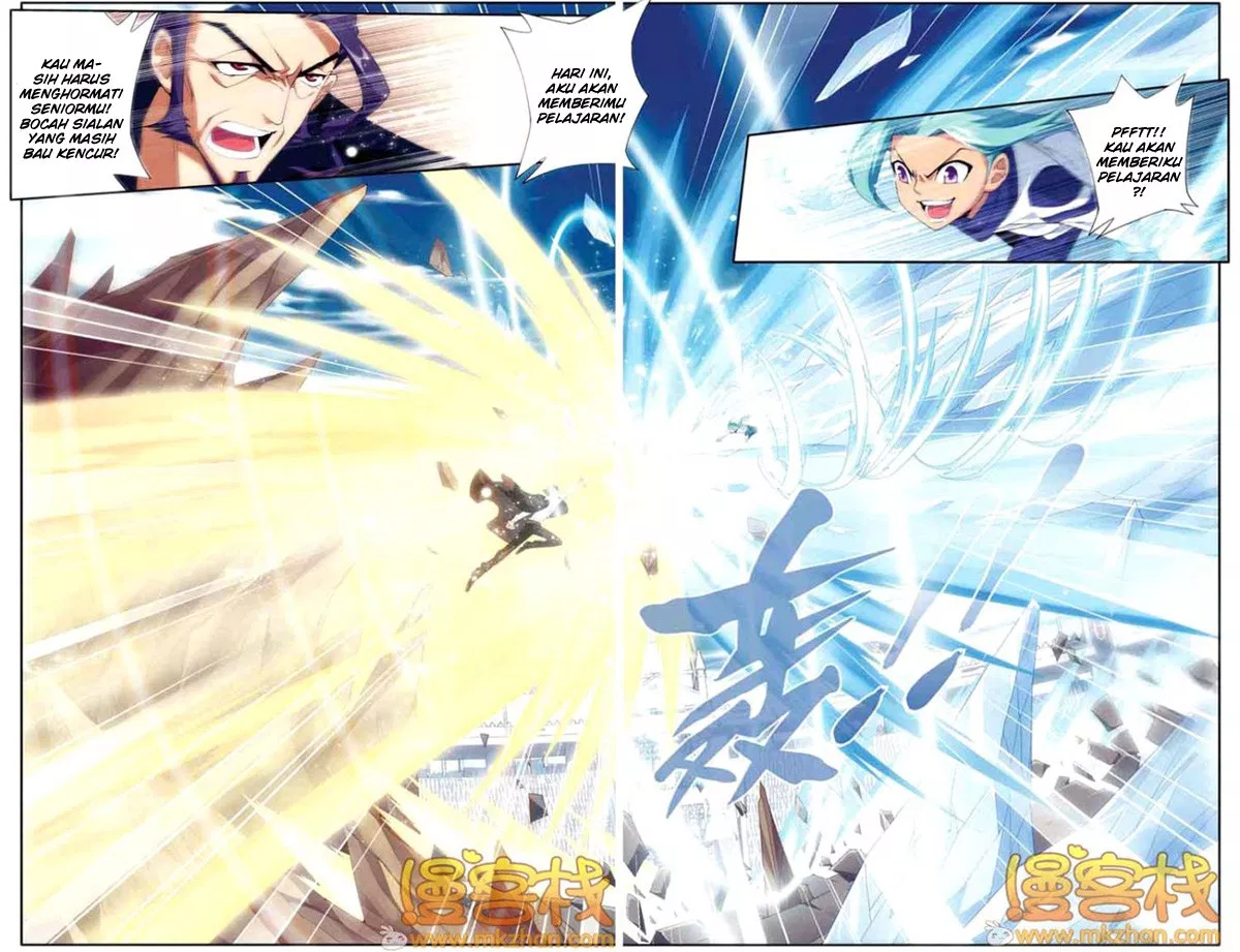 Read Battle Through the Heavens ID Manga Online
