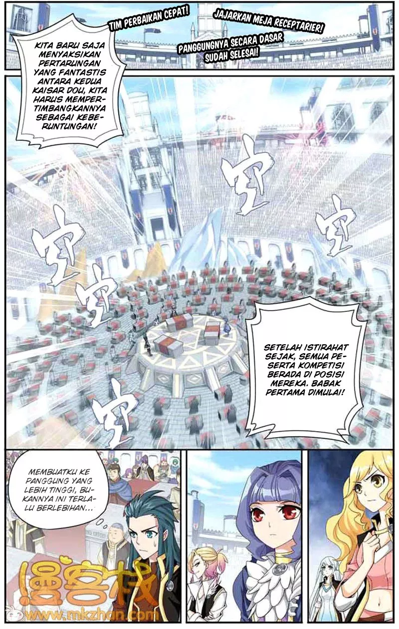 Read Battle Through the Heavens ID Manga Online
