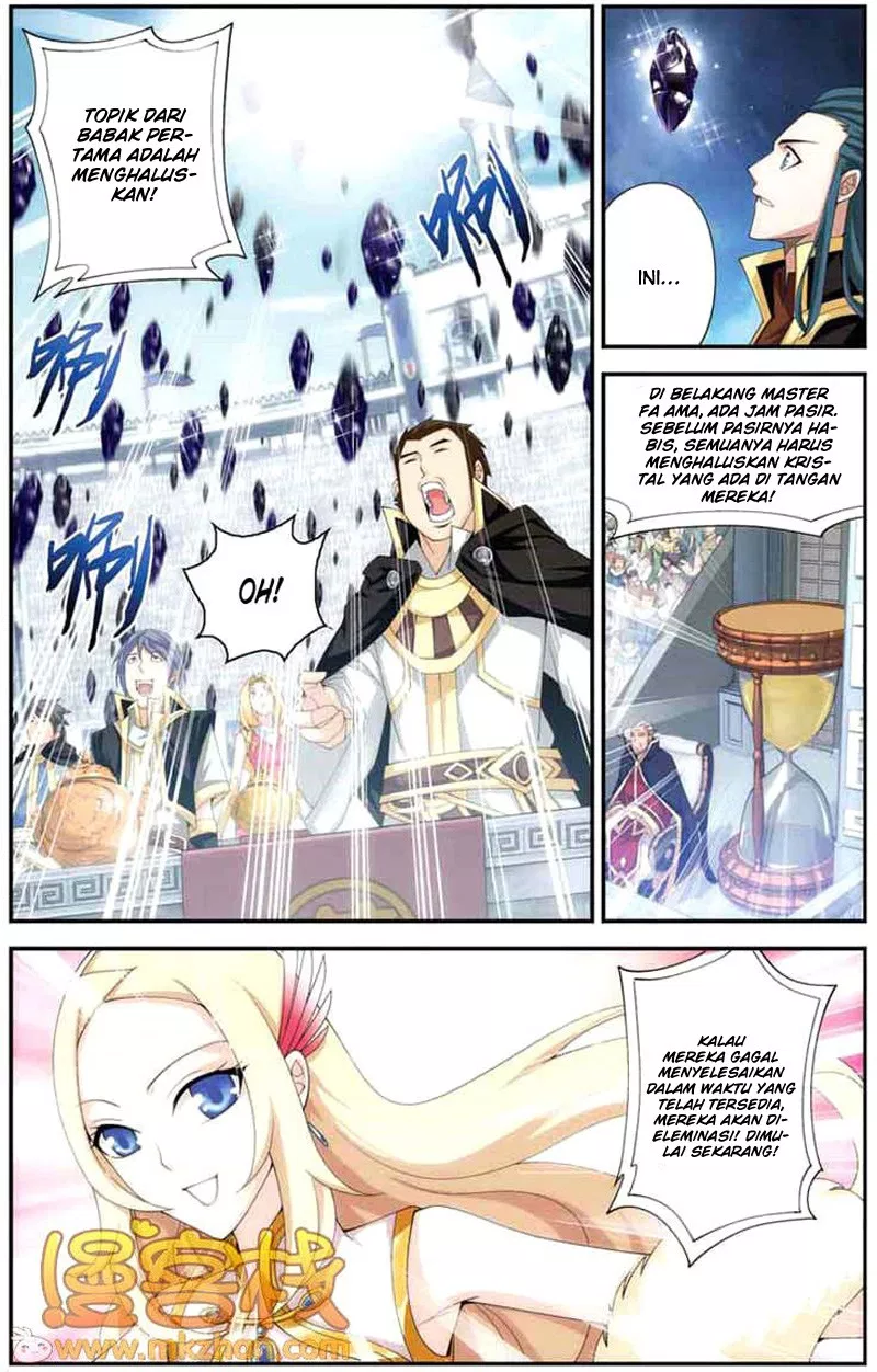 Read Battle Through the Heavens ID Manga Online