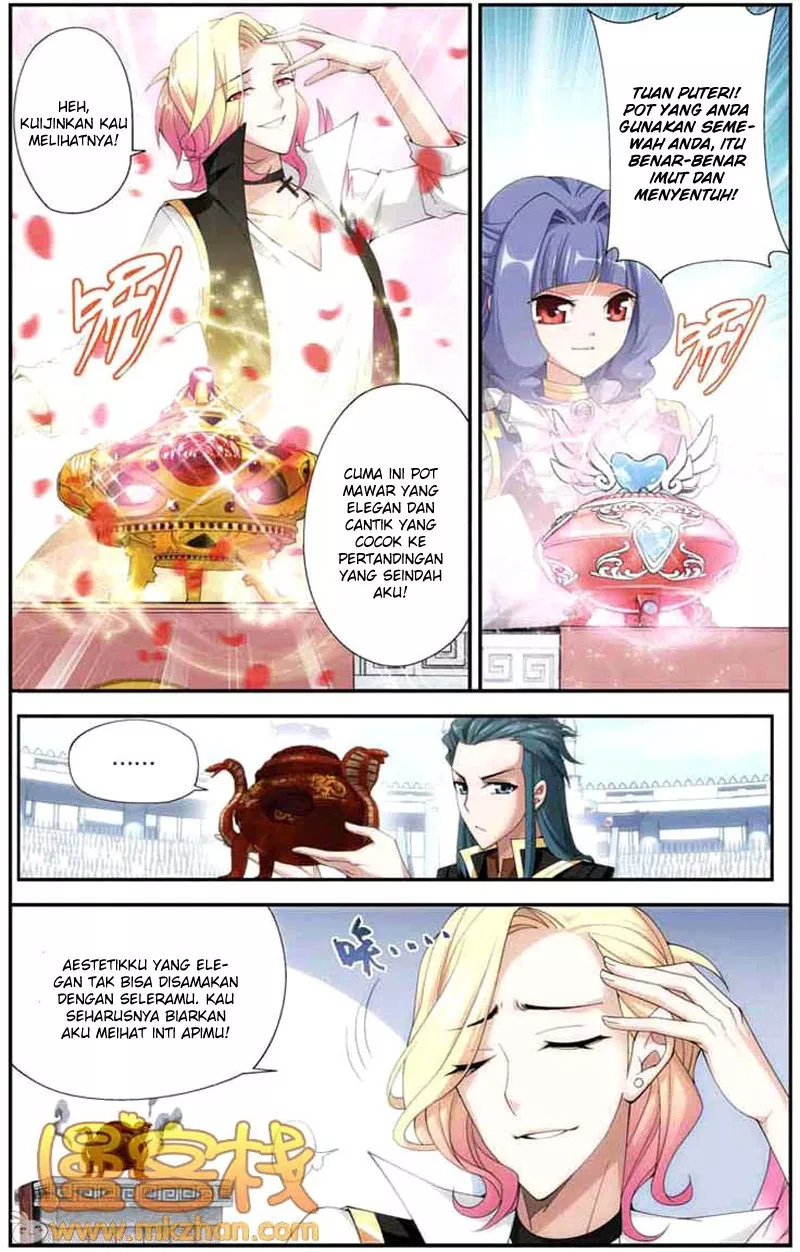 Read Battle Through the Heavens ID Manga Online