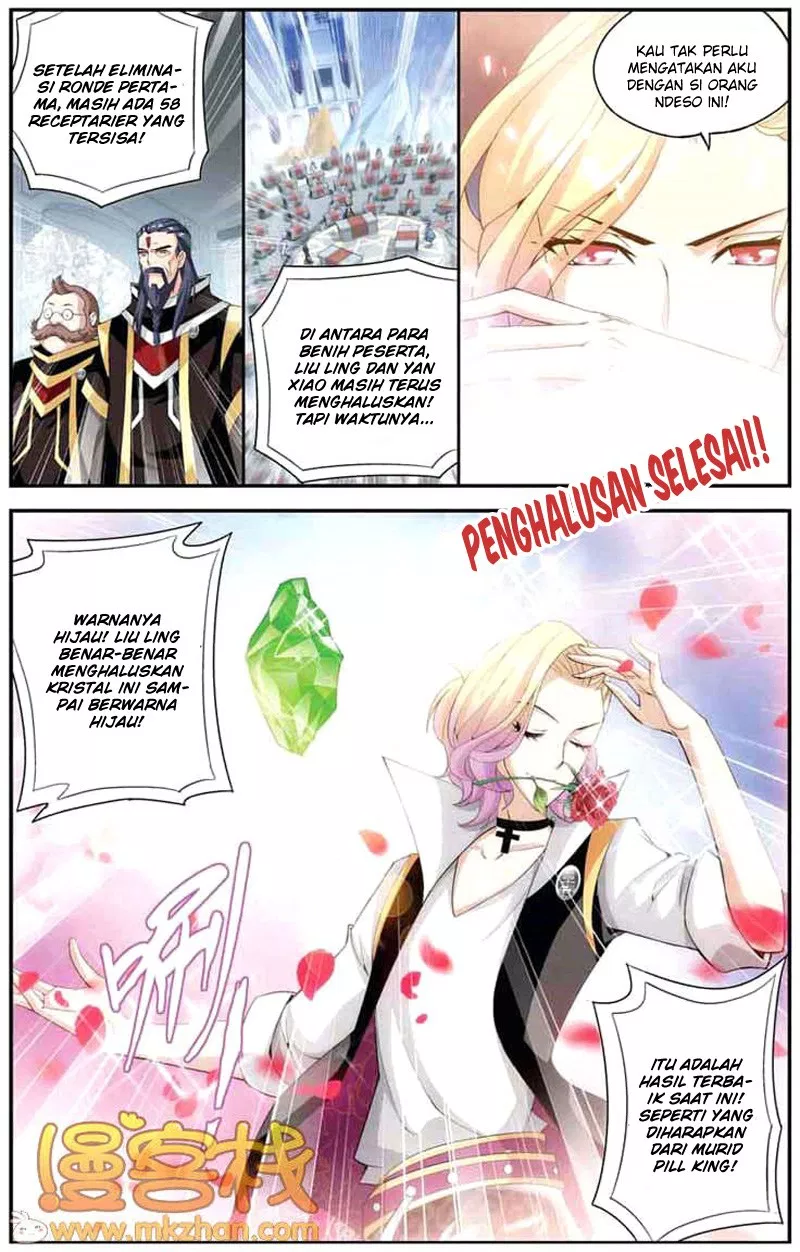 Read Battle Through the Heavens ID Manga Online