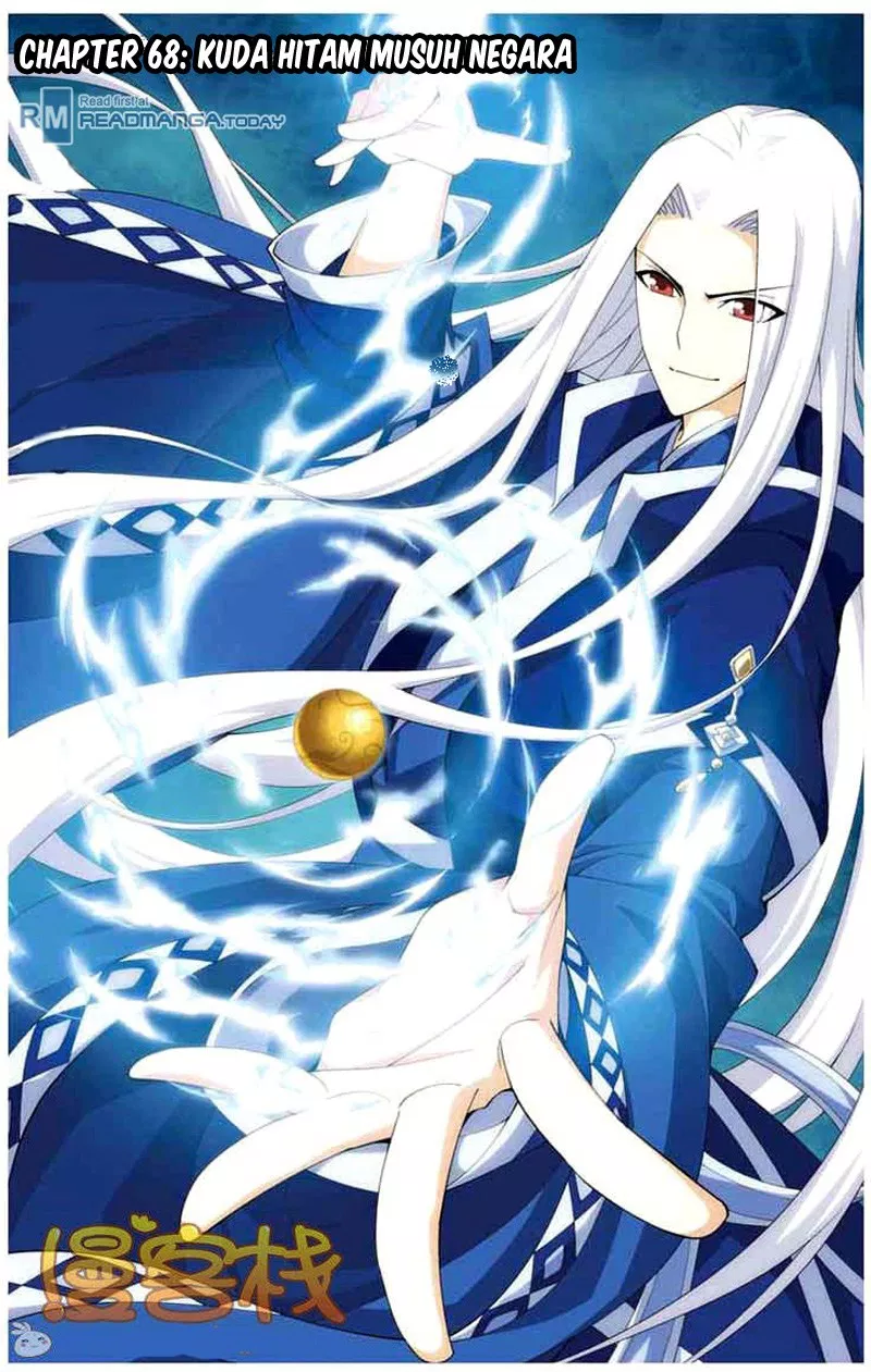 Read Battle Through the Heavens ID Manga Online