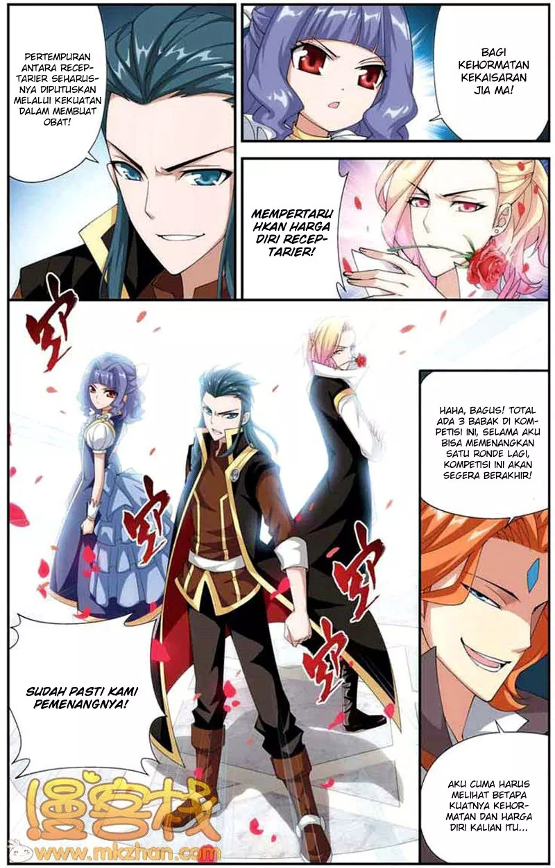 Read Battle Through the Heavens ID Manga Online