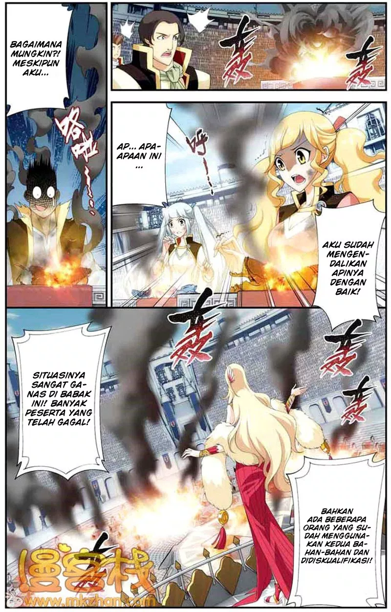 Read Battle Through the Heavens ID Manga Online