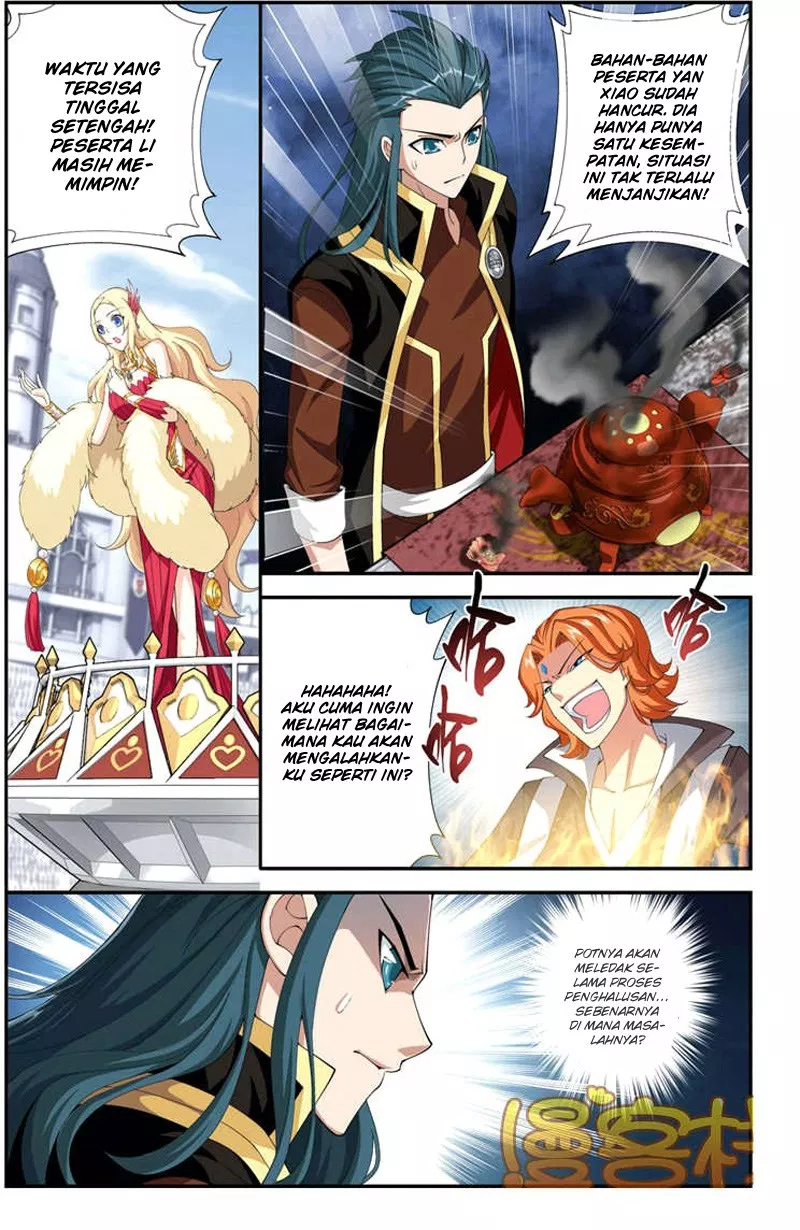 Read Battle Through the Heavens ID Manga Online