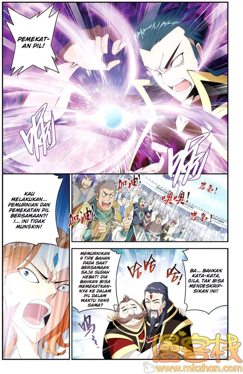 Read Battle Through the Heavens ID Manga Online