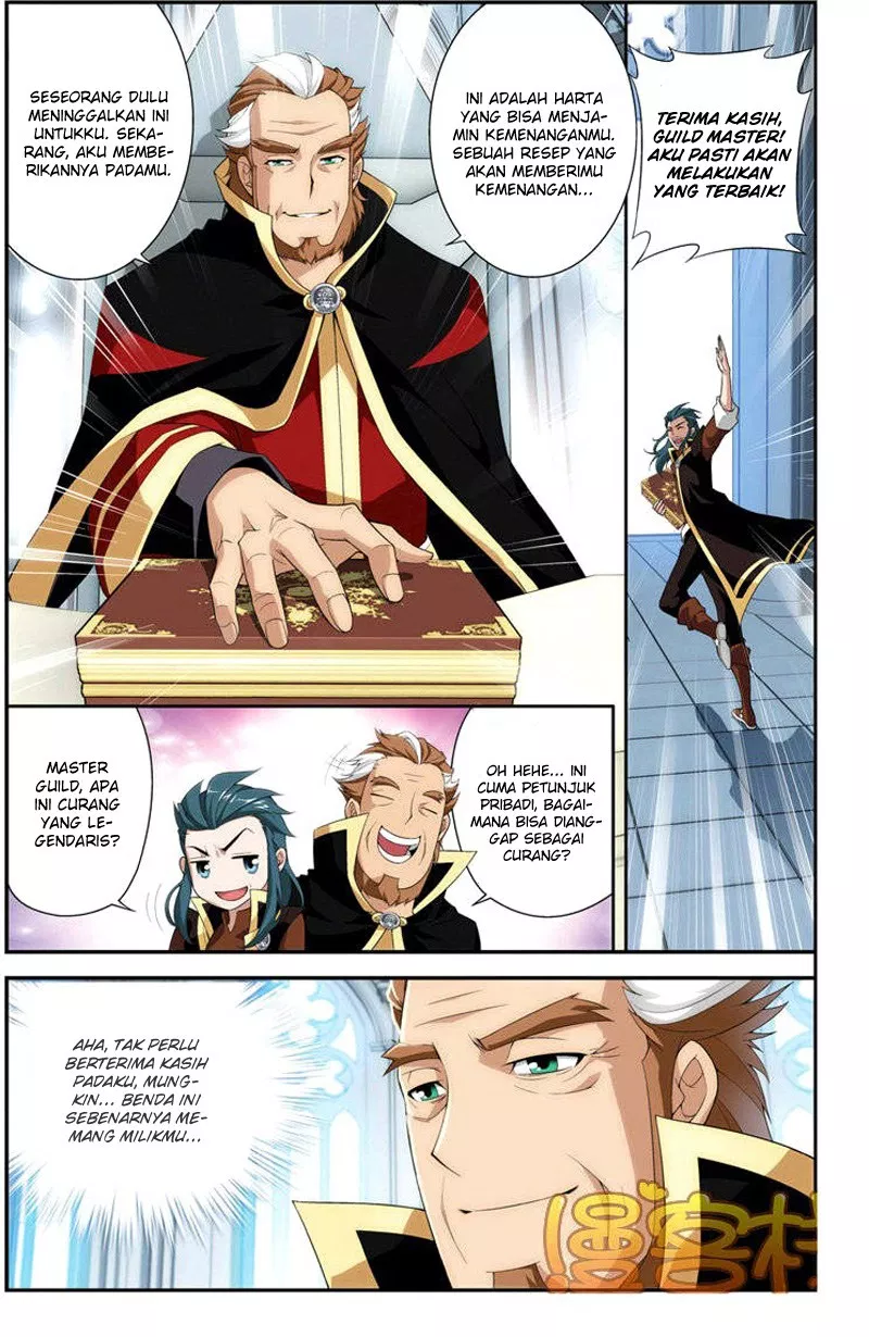 Read Battle Through the Heavens ID Manga Online