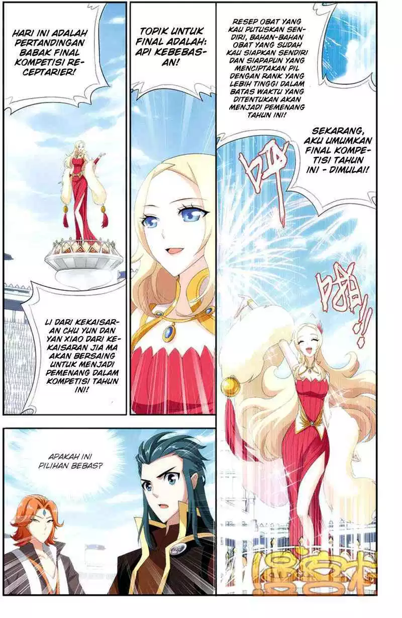Read Battle Through the Heavens ID Manga Online