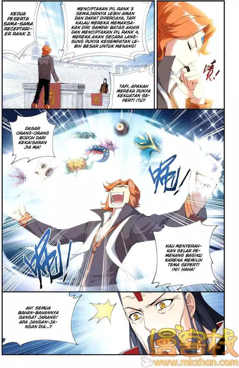 Read Battle Through the Heavens ID Manga Online