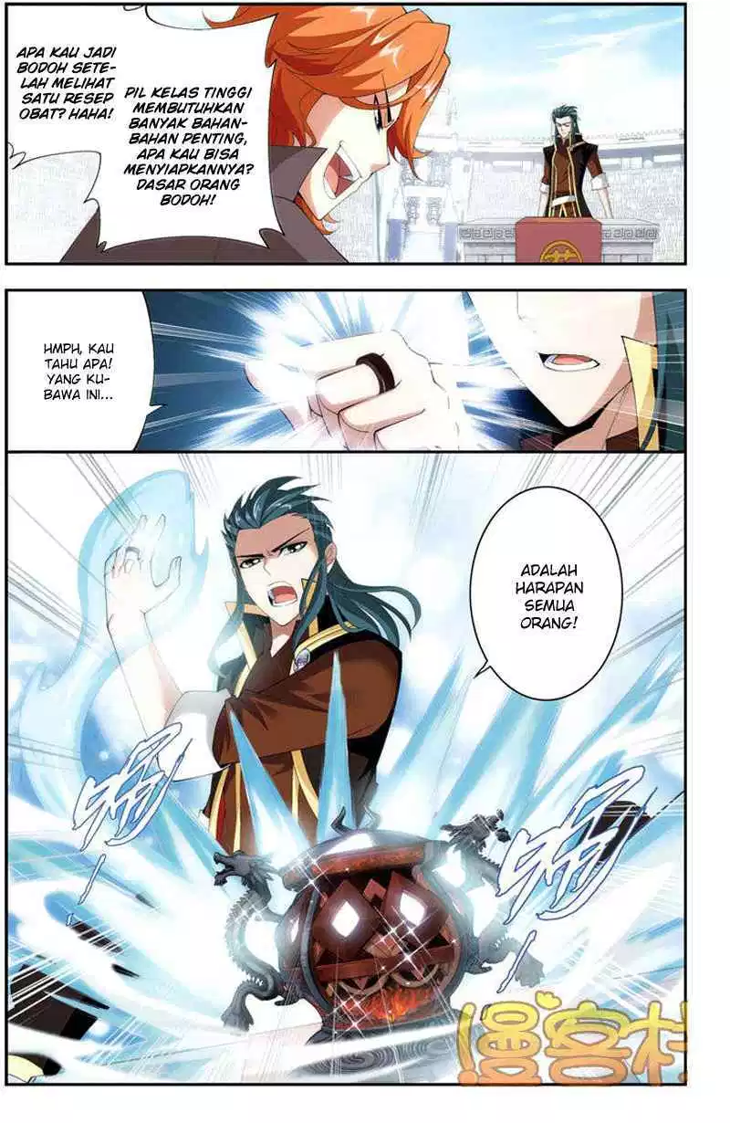 Read Battle Through the Heavens ID Manga Online