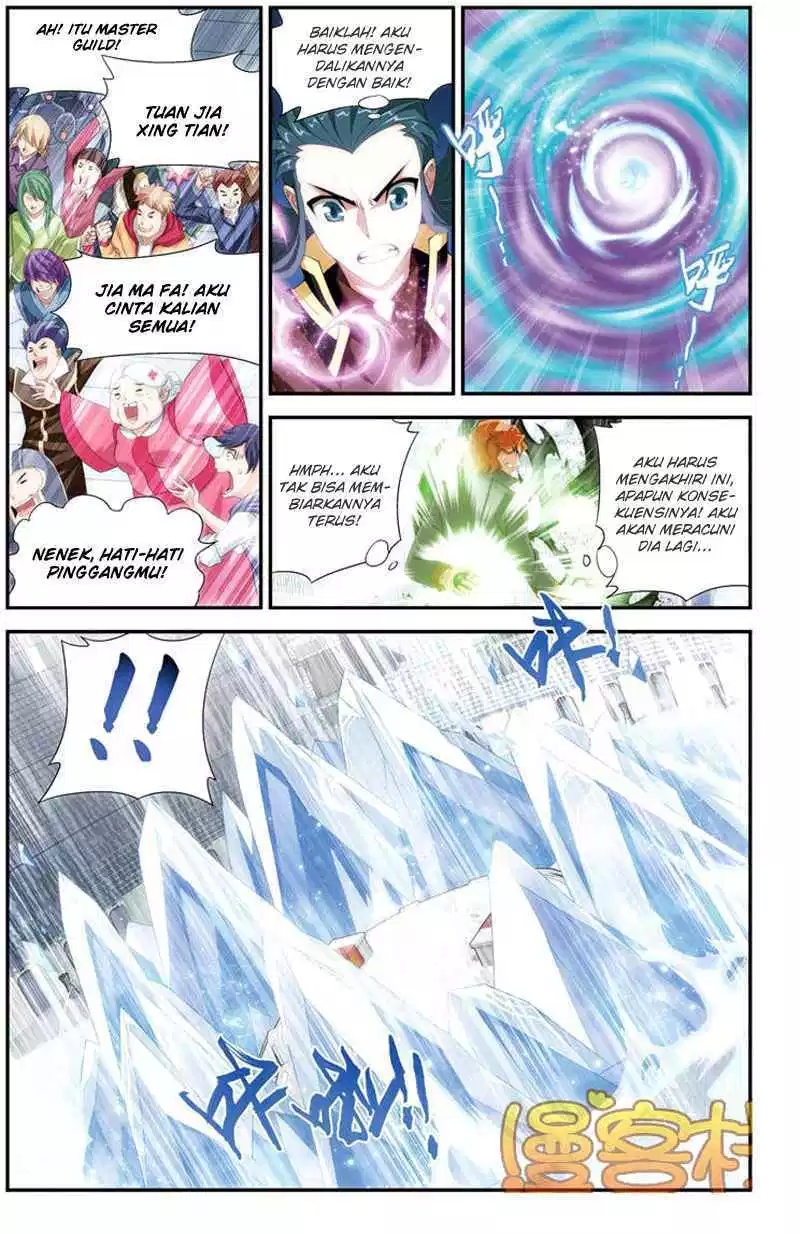 Read Battle Through the Heavens ID Manga Online
