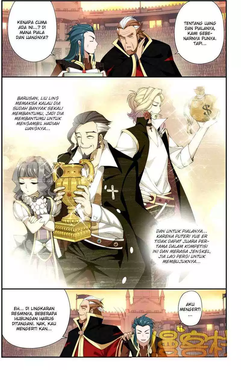 Read Battle Through the Heavens ID Manga Online